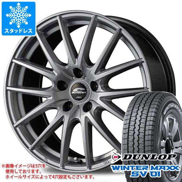 ボルト DUNLOP WINTER MAXX SV01 ウィンターマックス スタッドレス 145