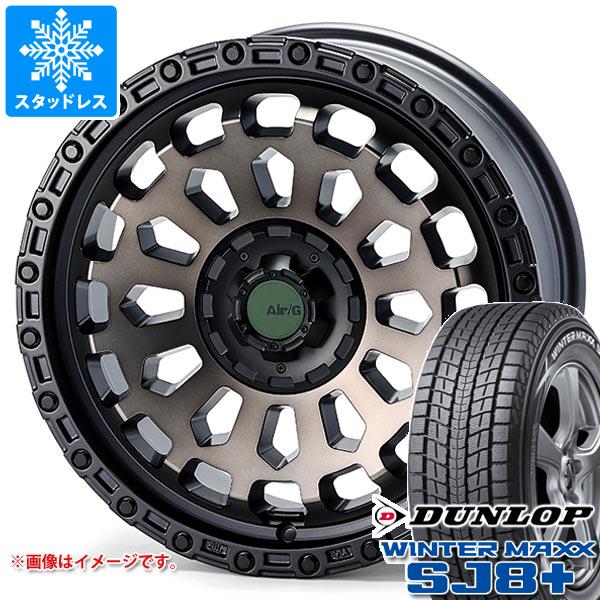 【タイヤ交換対象】スタッドレスタイヤ ダンロップ ウインターマックス SJ8 プラス 225/60R17 99Q & エアージー ヴァルカン 7.0-17 タイヤホイール4本セット225/60-17 DUNLOP WINTER MAXX SJ8+