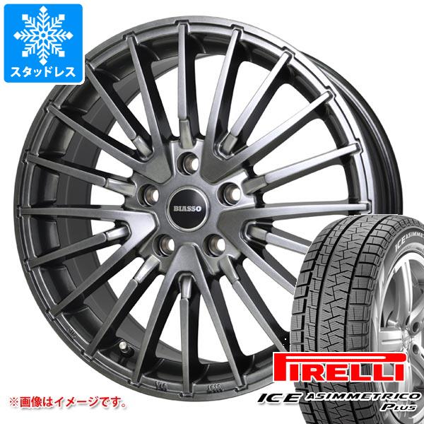 【タイヤ交換対象】MINI コンバーチブル F57用 2025年製 スタッドレス ピレリ アイスアシンメトリコ プラス 195/55R16 87Q ビアッソ BI-02 タイヤホイール4本セット｜タイヤマックス