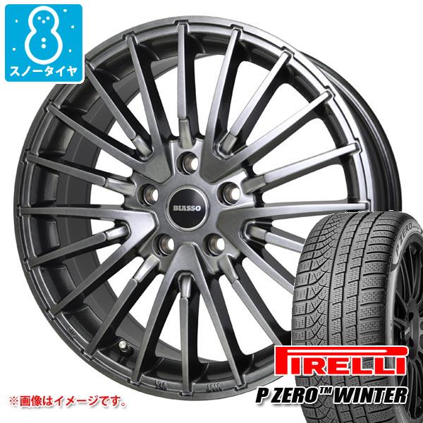 【タイヤ交換対象】メルセデスベンツ W223 Sクラス用 スノータイヤ ピレリ P ゼロ ウィンター 255/45R19 104V XL MO1 メルセデス承認 ビアッソ BI-02 タイヤホイール4本セット|タイヤマックス