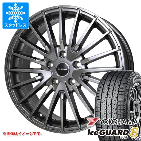 【タイヤ交換対象】アウディ A4 8W系用 スタッドレス ヨコハマ アイスガードエイト iG80 225/45R18 95Q XL ビアッソ BI-02 タイヤホイール4本セット|タイヤマックス