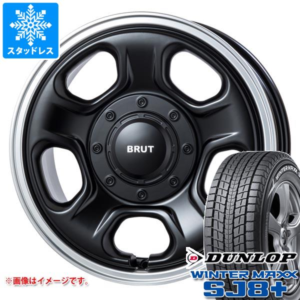 【タイヤ交換対象】トヨタ RAV4 50系用 スタッドレス ダンロップ ウインターマックス SJ8 プラス 235/70R16 106Q ブルート BR-33 タイヤホイール4本セット