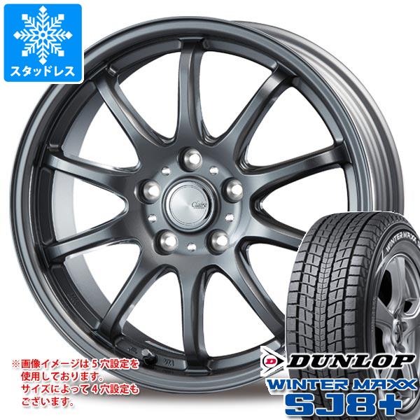 【タイヤ交換対象】スタッドレスタイヤ ダンロップ ウインターマックス SJ8 プラス 245/65R17 107Q ＆ インターミラノ クレール ZT10 7.0-17 タイヤホイール4本セット245/65-17 DUNLOP WINTER MAXX SJ8+｜タイヤマックス