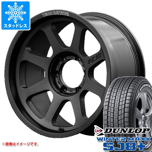 【タイヤ交換対象】ランドクルーザー250用 スタッドレス ダンロップ ウインターマックス SJ8 プラス 265/65R18 114Q レイズ デイトナ D108 タイヤホイール4本セット|タイヤマックス