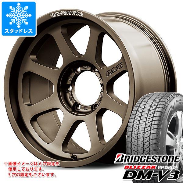 【タイヤ交換対象】ランドクルーザー250用 スタッドレス ブリヂストン ブリザック DM-V3 265/65R18 116Q XL レイズ デイトナ D108 タイヤホイール4本セット|タイヤマックス