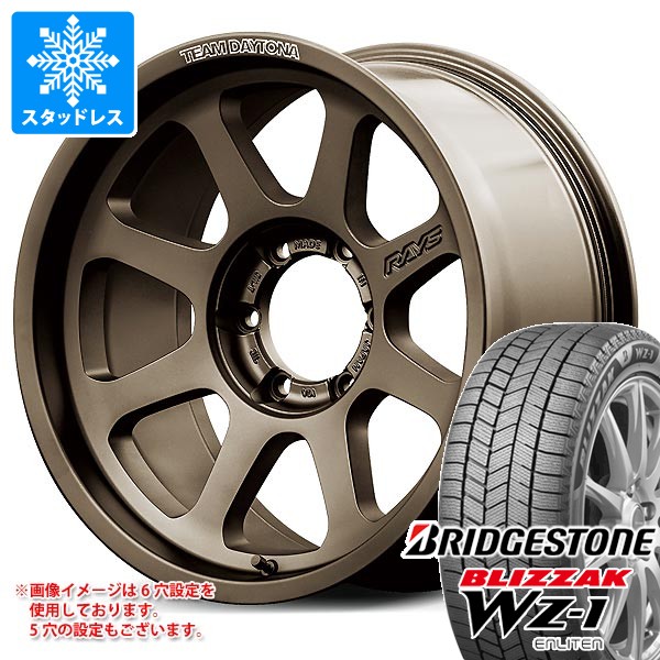 【タイヤ交換対象】トヨタ ランドクルーザー250用 スタッドレス ブリヂストン ブリザック WZ-1 265/65R18 116Q XL 2025年10月発売サイズ レイズ デイトナ D108 タイヤホイール4本セット|タイヤマックス