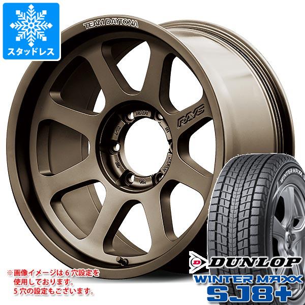 【タイヤ交換対象】ランドクルーザー300用 スタッドレス ダンロップ ウインターマックス SJ8 プラス 265/65R18 114Q レイズ デイトナ D108 タイヤホイール4本セット|タイヤマックス