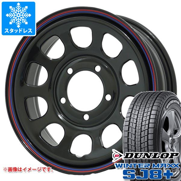 【タイヤ交換対象】5本セット スズキ ジムニー JB64W用 スタッドレス ダンロップ ウインターマックス SJ8 プラス 215/70R16 100Q デイトナズ G2 タイヤホイール5本セット｜タイヤマックス
