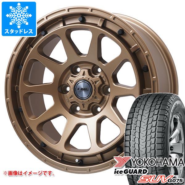【タイヤ交換対象】ランドクルーザー250用 スタッドレス ヨコハマ アイスガード SUV G075 265/70R18 116T XL LMG ディエス タイヤホイール4本セット