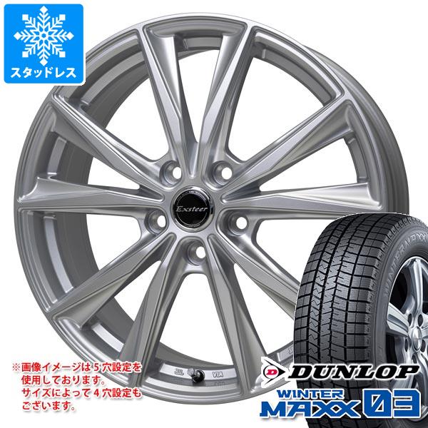 【タイヤ交換対象】スタッドレスタイヤ ダンロップ ウインターマックス03 WM03 215/55R18 95Q & エクスター ST 7.0-18 タイヤホイール4本セット215/55-18 DUNLOP WINTER MAXX 03 WM03|タイヤマックス