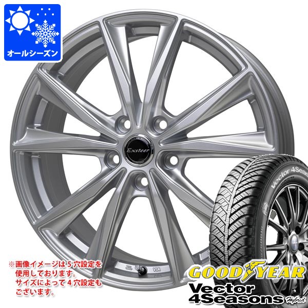 オールシーズン 205/50R17 93H XL グッドイヤー ベクター 4シーズンズ ハイブリッド エクスター ST 7.0-17 タイヤホイール4本セット|タイヤマックス