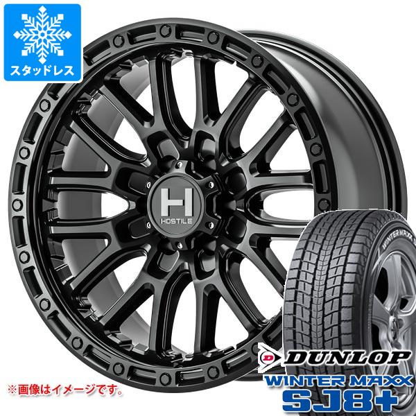 【タイヤ交換対象】ハイラックス 120系用 スタッドレス ダンロップ ウインターマックス SJ8 プラス 265/65R17 112Q ホスタイル H135 リッジクレスト タイヤホイール4本セット|タイヤマックス