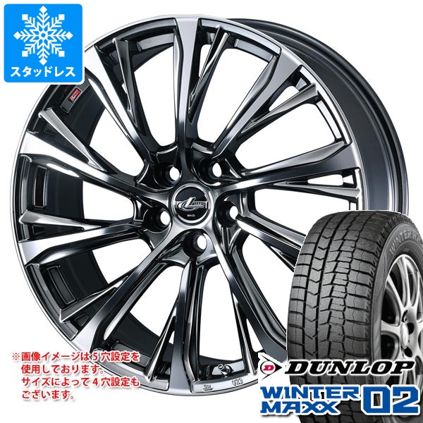 【タイヤ交換対象】スタッドレスタイヤ ダンロップ ウインターマックス02 WM02 225/50R18 95Q ＆ レオニス JG 8.0-18 タイヤホイール4本セット225/50-18 DUNLOP WINTER MAXX02 WM02