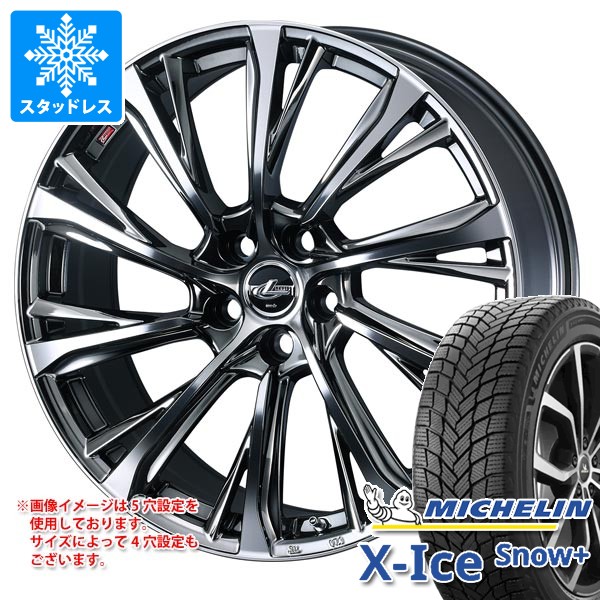 スタッドレスタイヤ ミシュラン エックスアイススノープラス 225/50R17 98H XL ＆ レオニス JG 7.0-17 タイヤホイール4本セット 225/50-17 MICHELIN X-ICE SNOW+｜タイヤマックス 145,400円