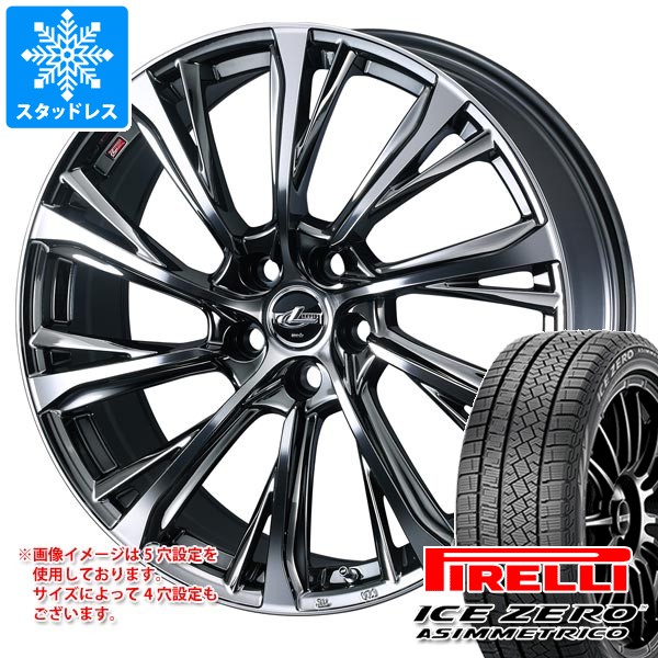 【タイヤ交換対象】スタッドレスタイヤ ピレリ アイスゼロアシンメトリコ 215/50R17 95H XL ＆ レオニス JG 7.0-17 タイヤホイール4本セット215/50-17 PIRELLI ICE ZERO ASIMMETRICO