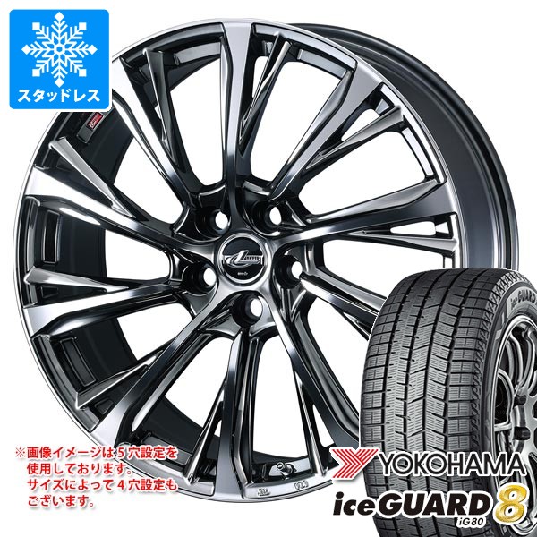【タイヤ交換対象】スタッドレスタイヤ ヨコハマ アイスガードエイト iG80 215/55R18 99Q XL 2025年10月発売サイズ & レオニス JG 7.0-18 タイヤホイール4本セット215/55-18 YOKOHAMA iceGUARD8 iG80|タイヤマックス