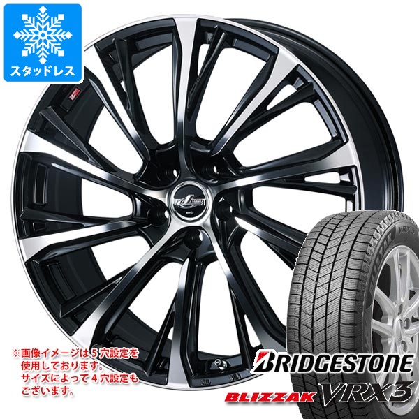 【タイヤ交換対象】スタッドレスタイヤ ブリヂストン ブリザック VRX3 205/55R17 95Q XL ＆ レオニス JG 7.0-17 タイヤホイール4本セット205/55-17 BRIDGESTONE BLIZZAK VRX3