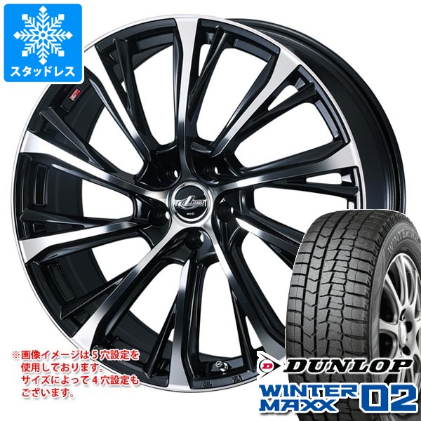 【タイヤ交換対象】スタッドレスタイヤ ダンロップ ウインターマックス02 WM02 225/55R17 101T XL ＆ レオニス JG 7.0-17 タイヤホイール4本セット225/55-17 DUNLOP WINTER MAXX02 WM02