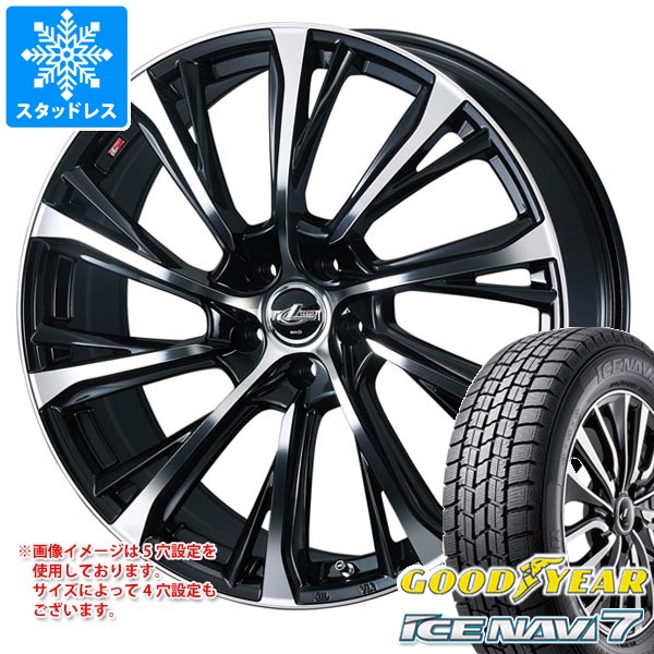 【タイヤ交換対象】スタッドレスタイヤ グッドイヤー アイスナビ7 215/50R17 91Q ＆ レオニス JG 7.0-17 タイヤホイール4本セット215/50-17 GOODYEAR ICE NAVI7