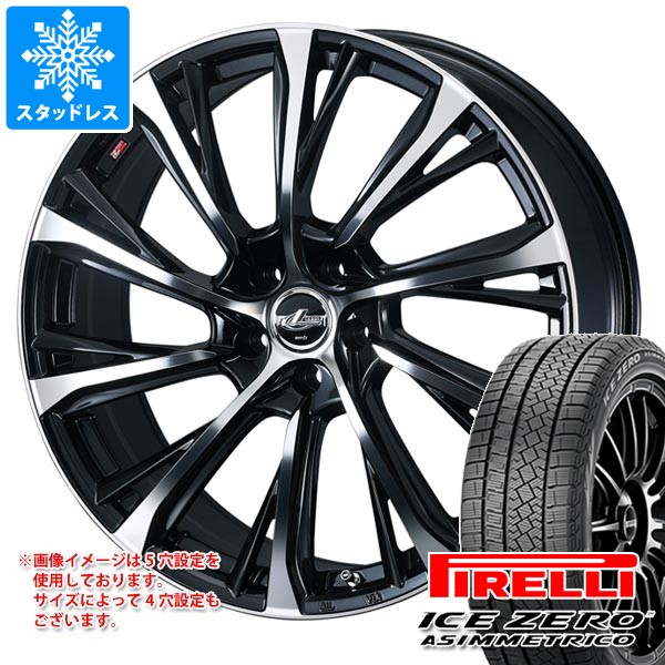 【タイヤ交換対象】スタッドレスタイヤ ピレリ アイスゼロアシンメトリコ 195/60R17 90H ＆ レオニス JG 7.0-17 タイヤホイール4本セット195/60-17 PIRELLI ICE ZERO ASIMMETRICO