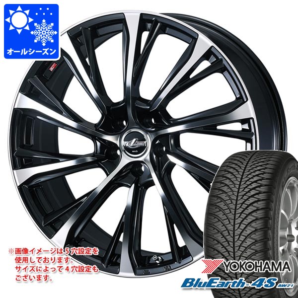 【タイヤ交換対象】トヨタ 40系アルファード用 オールシーズンタイヤ ヨコハマ ブルーアース4S AW21 225/65R17 106V XL レオニス JG 6.5-17 タイヤホイール4本セット|タイヤマックス
