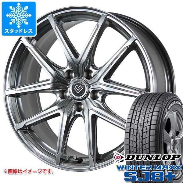 【タイヤ交換対象】レクサス LBX MAYH10系用 スタッドレス ダンロップ ウインターマックス SJ8 プラス 225/60R17 99Q ロンギヌス RE-X タイヤホイール4本セット|タイヤマックス