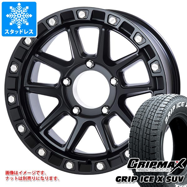 【タイヤ交換対象】トヨタ ランドクルーザー70 GRJ76K用 スタッドレス グリップマックス グリップアイスエックス SUV 265/65R17 112T ホワイトレター MKW M205 タイヤホイール4本セット|タイヤマックス