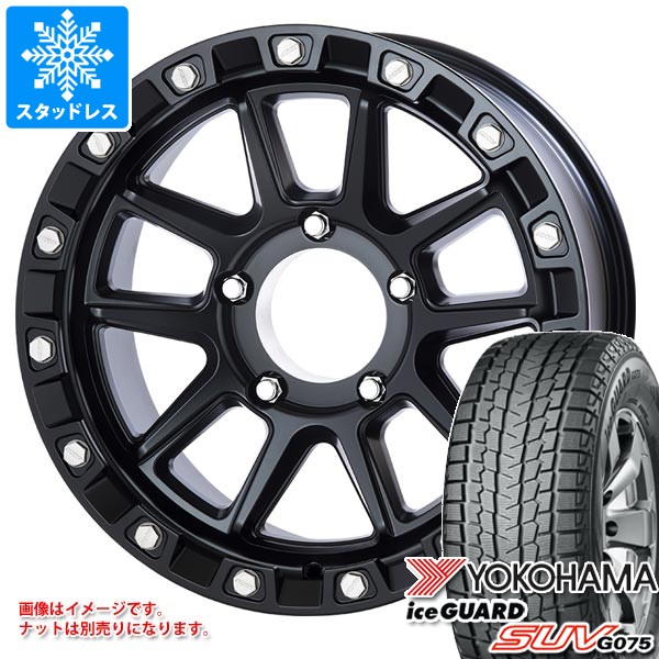【タイヤ交換対象】トヨタ ランドクルーザー70 GRJ76K用 スタッドレス ヨコハマ アイスガード SUV G075 265/70R17 115Q MKW M205 タイヤホイール4本セット