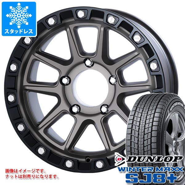 【タイヤ交換対象】トヨタ ランドクルーザー70 GRJ76K用 スタッドレス ダンロップ ウインターマックス SJ8 プラス 265/65R17 112Q MKW M205 タイヤホイール4本セット｜タイヤマックス 135,801円