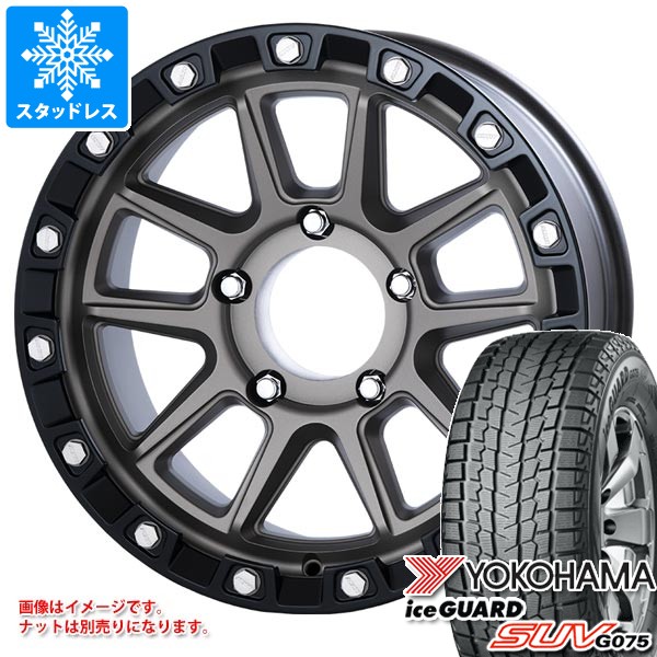 【タイヤ交換対象】トヨタ ランドクルーザー70 GRJ76K用 スタッドレス ヨコハマ アイスガード SUV G075 265/65R17 112Q MKW M205 タイヤホイール4本セット