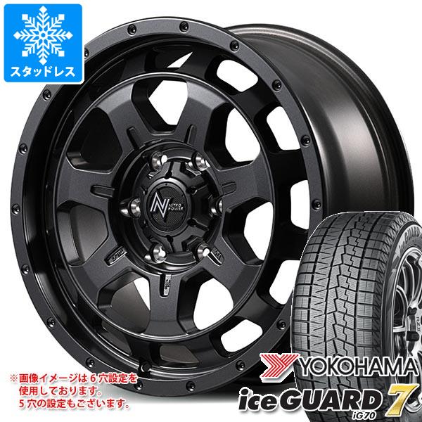 【タイヤ交換対象】ニッサン T32エクストレイル用 スタッドレス ヨコハマ アイスガードセブン iG70 225/65R17 102Q ナイトロパワー M7 ファランクス タイヤホイール4本セット