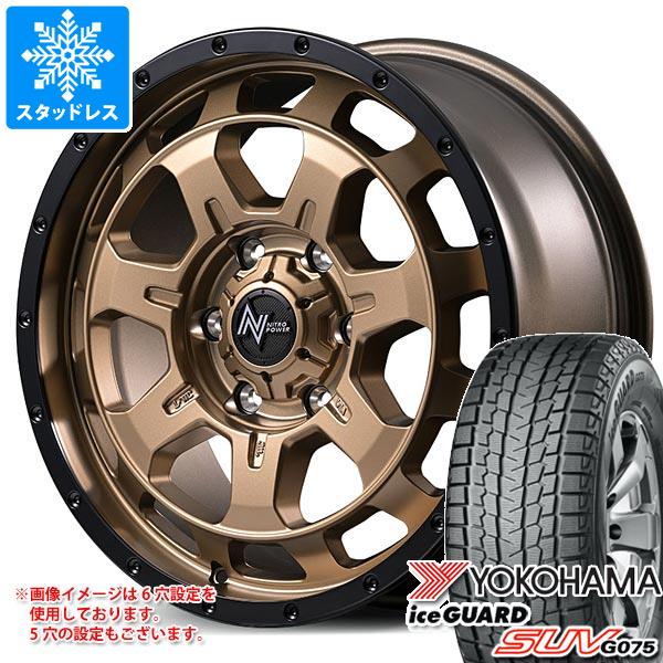 【タイヤ交換対象】トヨタ RAV4 50系用 スタッドレス ヨコハマ アイスガード SUV G075 235/70R16 106Q ナイトロパワー M7 ファランクス タイヤホイール4本セット