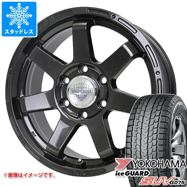 【タイヤ交換対象】トヨタ ランドクルーザー250用 スタッドレス ヨコハマ アイスガード SUV G075 265/70R18 116T XL マッドクロス MC-76 タイヤホイール4本セット｜タイヤマックス 106,850円