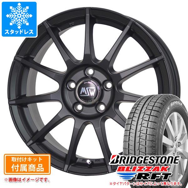 【タイヤ交換対象】BMW F22/F23 2シリーズ用 スタッドレス ブリヂストン ブリザック RFT 225/45RF17 91Q ランフラット OZ MSW 85-2H タイヤホイール4本セット