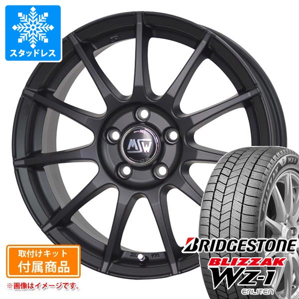 【タイヤ交換対象】メルセデスベンツ C118 CLA用 スタッドレス ブリヂストン ブリザック WZ-1 205/55R17 95Q XL OZ MSW 85-2H タイヤホイール4本セット|タイヤマックス