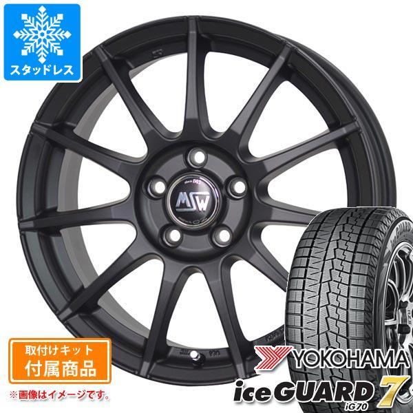 【タイヤ交換対象】アウディ A6 4G系用 スタッドレス ヨコハマ アイスガードセブン iG70 225/55R17 97Q OZ MSW 85-2H タイヤホイール4本セット