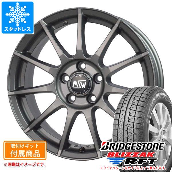 【タイヤ交換対象】BMW G02 X4用 スタッドレス ブリヂストン ブリザック RFT 225/60R18 104Q XL ランフラット OZ MSW 85-2H タイヤホイール4本セット|タイヤマックス