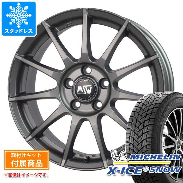 【タイヤ交換対象】BMW G29 Z4用 スタッドレス ミシュラン エックスアイススノー 225/45R18 95H XL OZ MSW 85-2H タイヤホイール4本セット|タイヤマックス