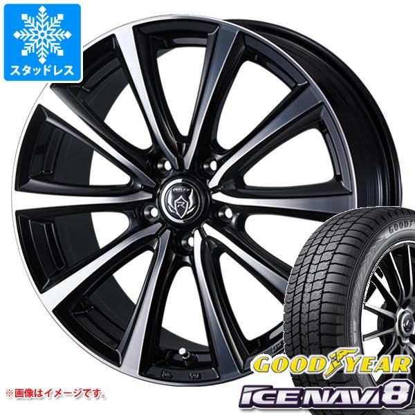 【タイヤ交換対象】スタッドレスタイヤ グッドイヤー アイスナビ8 215/55R18 95Q & ライツレー MS 7.5-18 タイヤホイール4本セット215/55-18 GOODYEAR ICE NAVI 8|タイヤマックス