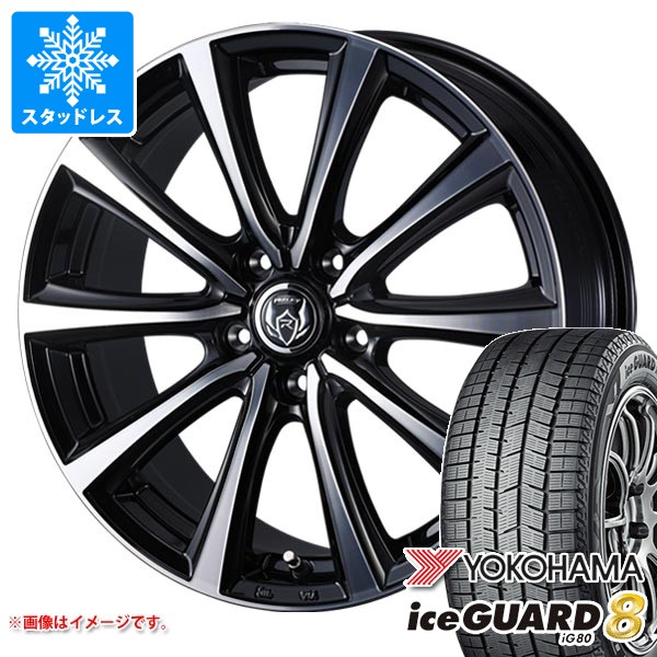 【タイヤ交換対象】スタッドレスタイヤ ヨコハマ アイスガードエイト iG80 225/60R17 99Q & ライツレー MS 7.0-17 タイヤホイール4本セット225/60-17 YOKOHAMA iceGUARD8 iG80|タイヤマックス