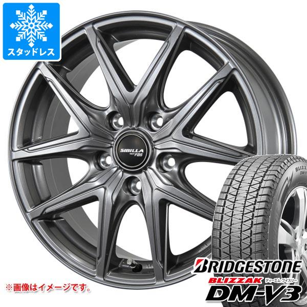 【タイヤ交換対象】スタッドレスタイヤ ブリヂストン ブリザック DM-V3 235/65R18 106Q & シビラ ネクスト F05 7.5-18 タイヤホイール4本セット235/65-18 BRIDGESTONE BLIZZAK DM-V3|タイヤマックス