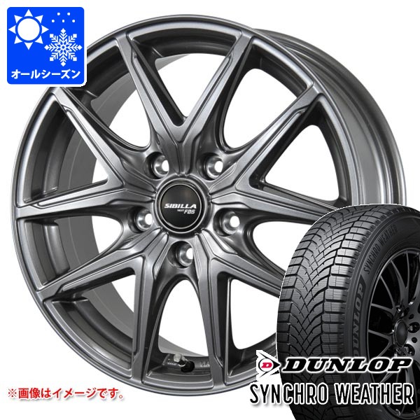 【タイヤ交換対象】BYD ドルフィン ロングレンジ EM2系用 オールシーズンタイヤ ダンロップ シンクロウェザー 205/55R16 94H XL シビラ ネクスト F05 タイヤホイール4本セット｜タイヤマックス
