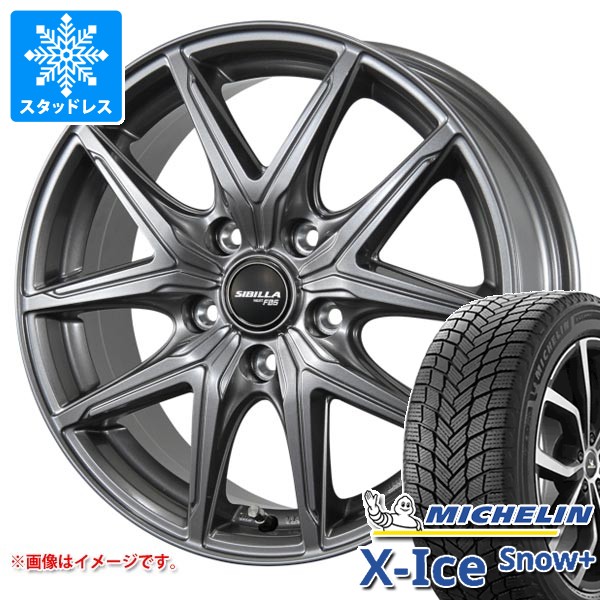 スタッドレスタイヤ ミシュラン エックスアイススノープラス 215/65R16 102H XL ＆ シビラ ネクスト F05 6.5-16 タイヤホイール4本セット 215/65-16 MICHELIN X-ICE SNOW+｜タイヤマックス