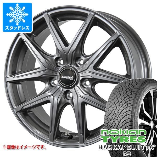 【タイヤ交換対象】BYD ドルフィン ベースライン EM2系用 スタッドレス ノキアン ハッカペリッタ R5 205/55R16 94R XL シビラ ネクスト F05 タイヤホイール4本セット