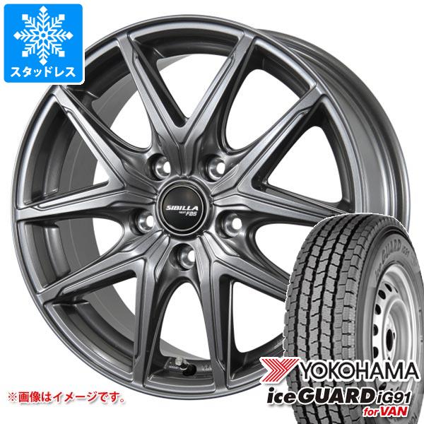 【タイヤ交換対象】スタッドレスタイヤ ヨコハマ アイスガード iG91 バン 145/80R12 80/78N (145R12 6PR相当) & シビラ ネクスト F05 3.5-12 タイヤホイール4本セット145/80-12 YOKOHAMA iceGUARD iG91 for VAN|タイヤマックス