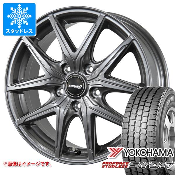 【タイヤ交換対象】スタッドレスタイヤ ヨコハマ プロフォース スタッドレス SY01V 145/80R12 80/78N & シビラ ネクスト F05 3.5-12 タイヤホイール4本セット145/80-12 YOKOHAMA PROFORCE STUDLESS SY01V|タイヤマックス