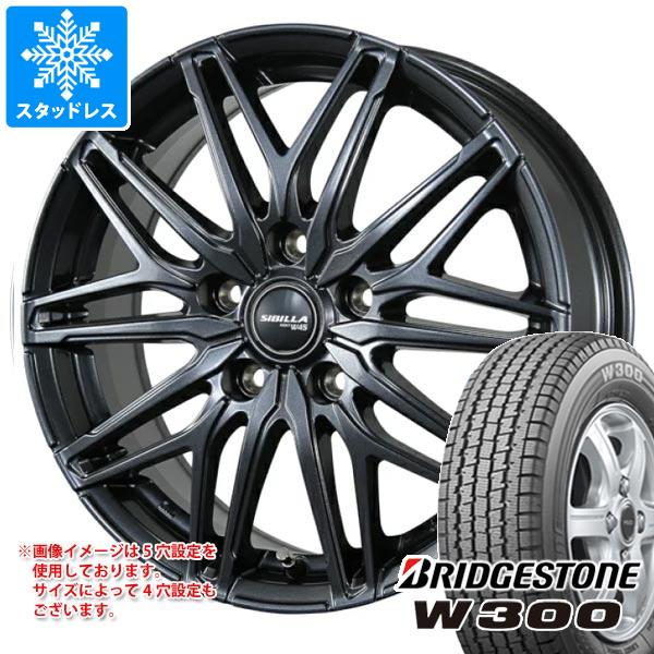【タイヤ交換対象】スタッドレスタイヤ ブリヂストン W300 145/80R12 80/78N (145R12 6PR相当) & シビラ ネクスト W45 3.5-12 タイヤホイール4本セット145/80-12 BRIDGESTONE W300|タイヤマックス