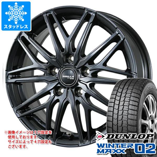 【タイヤ交換対象】スタッドレスタイヤ ダンロップ ウインターマックス02 WM02 195/60R17 90Q ＆ シビラ ネクスト W45 7.0-17 タイヤホイール4本セット195/60-17 DUNLOP WINTER MAXX 02 WM02