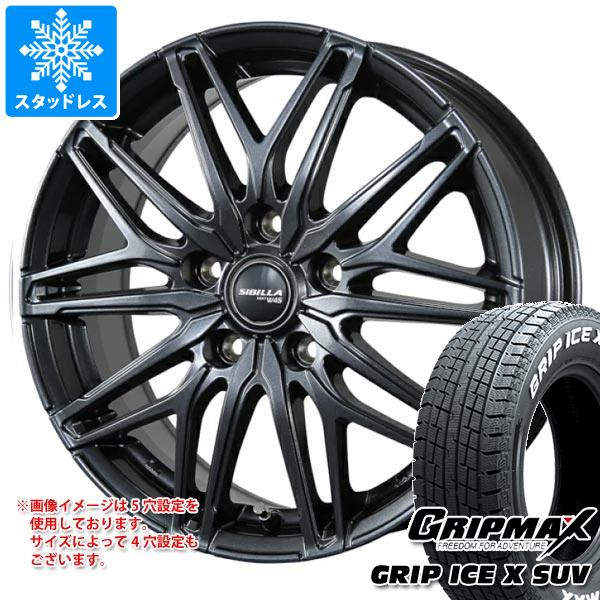 【タイヤ交換対象】40系アルファード用 スタッドレス グリップマックス グリップアイスエックス SUV 225/65R17 102T ホワイトレター シビラ ネクスト W45 タイヤホイール4本セット
