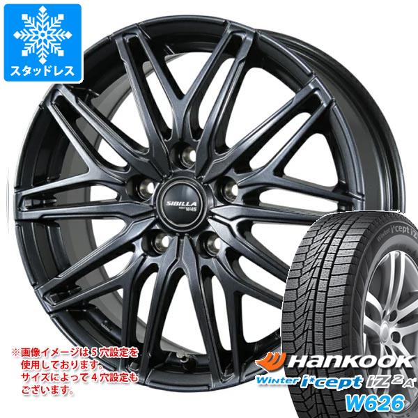 【タイヤ交換対象】スタッドレスタイヤ ハンコック ウィンターアイセプト iZ2エース W626 165/70R14 81T ＆ シビラ ネクスト W45 5.5-14 タイヤホイール4本セット165/70-14 HANKOOK Winter i cept iZ2A W626